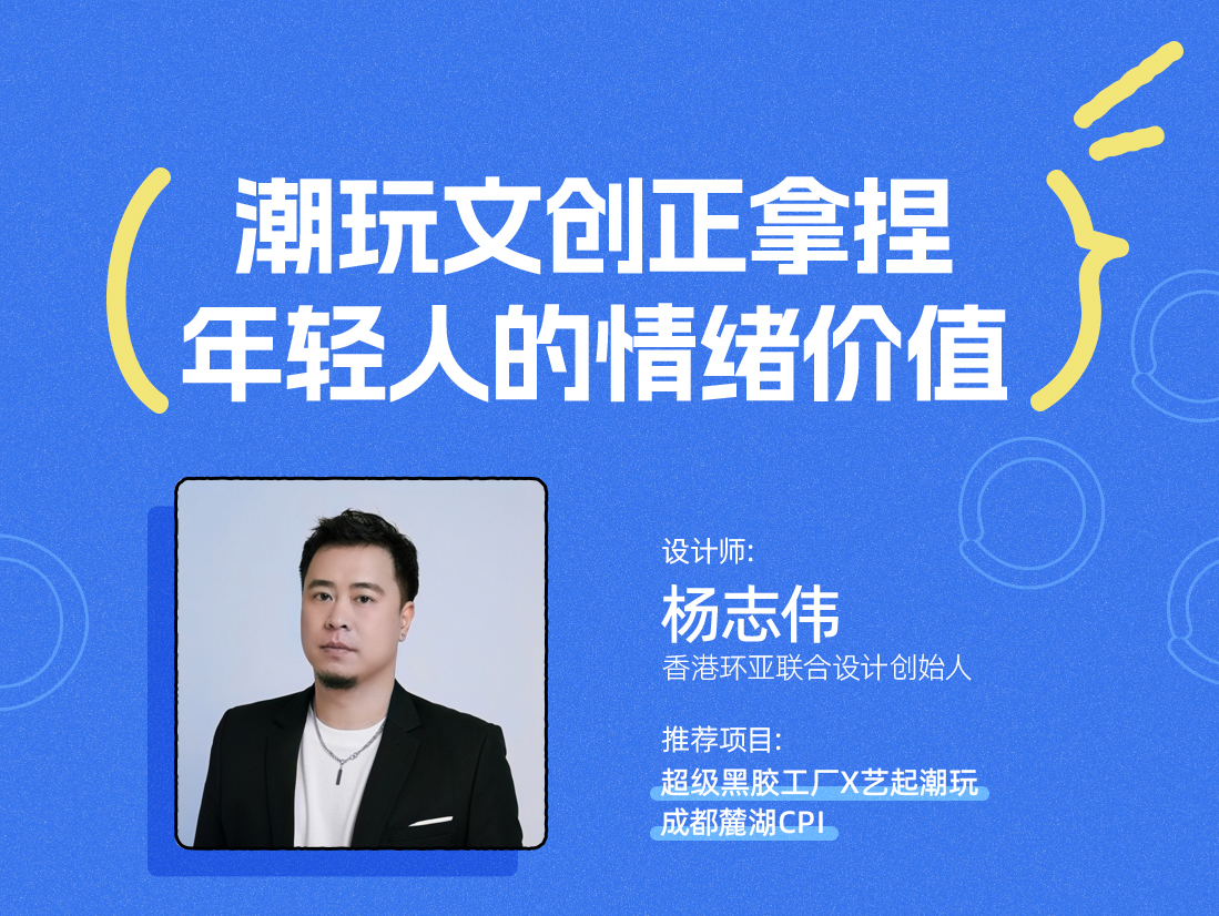27楊志偉