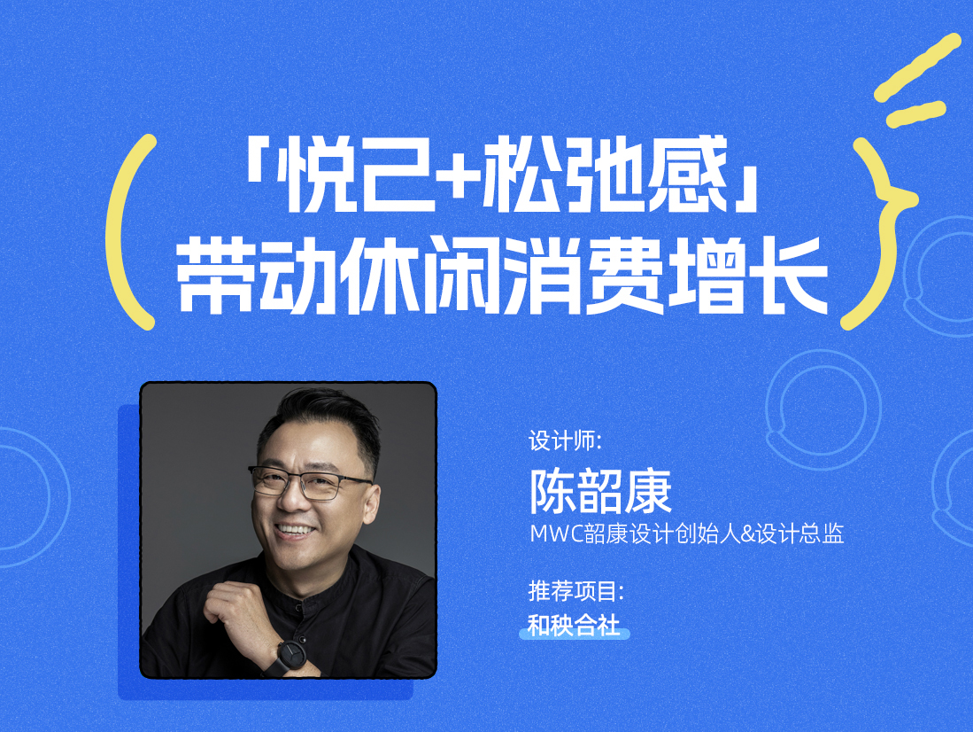 37陳韶康