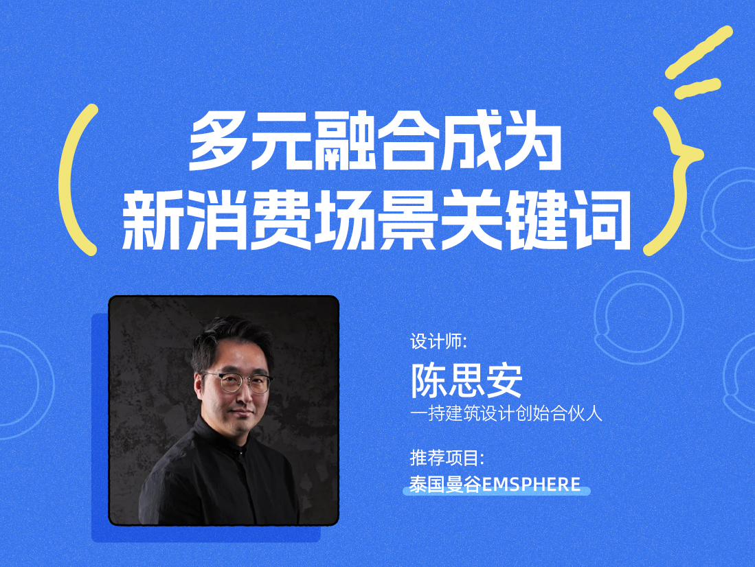 22陳思安