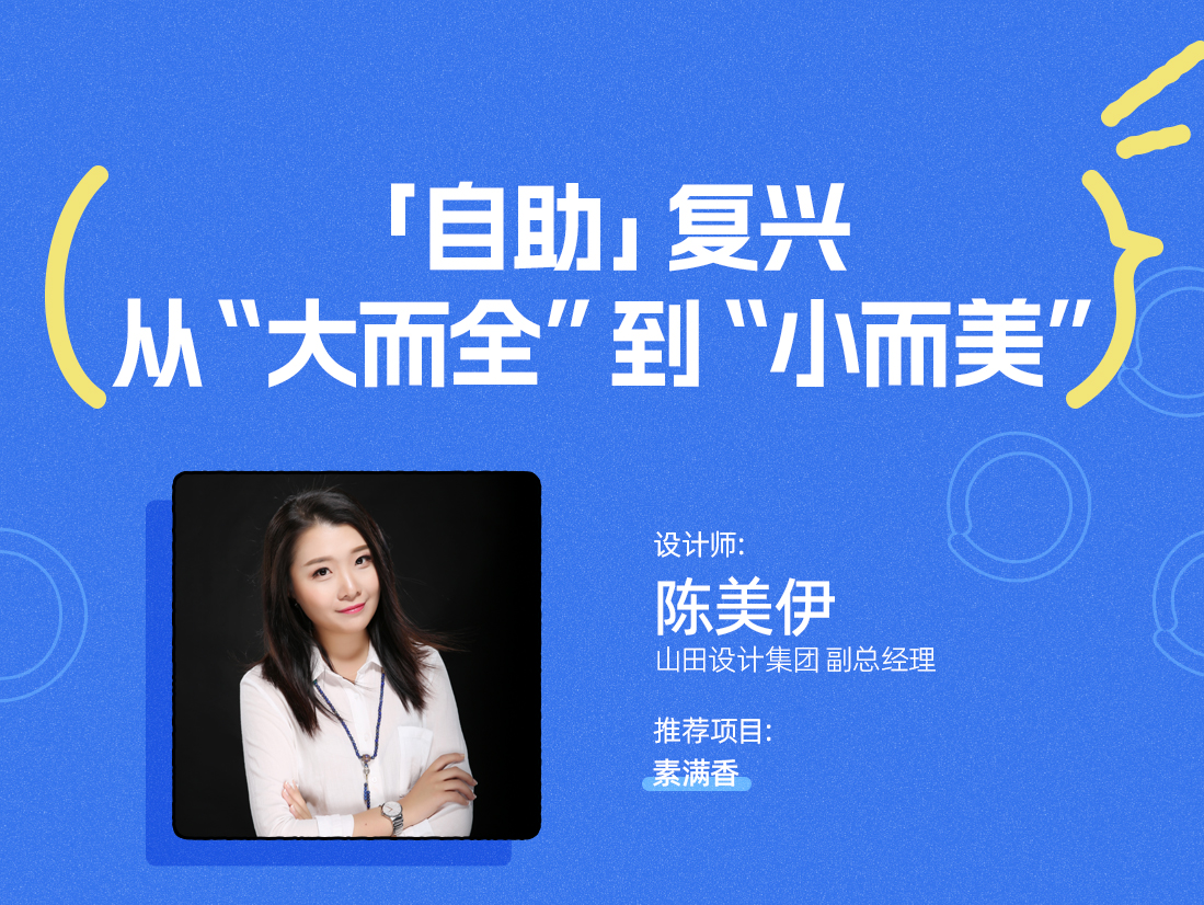 42陳美伊
