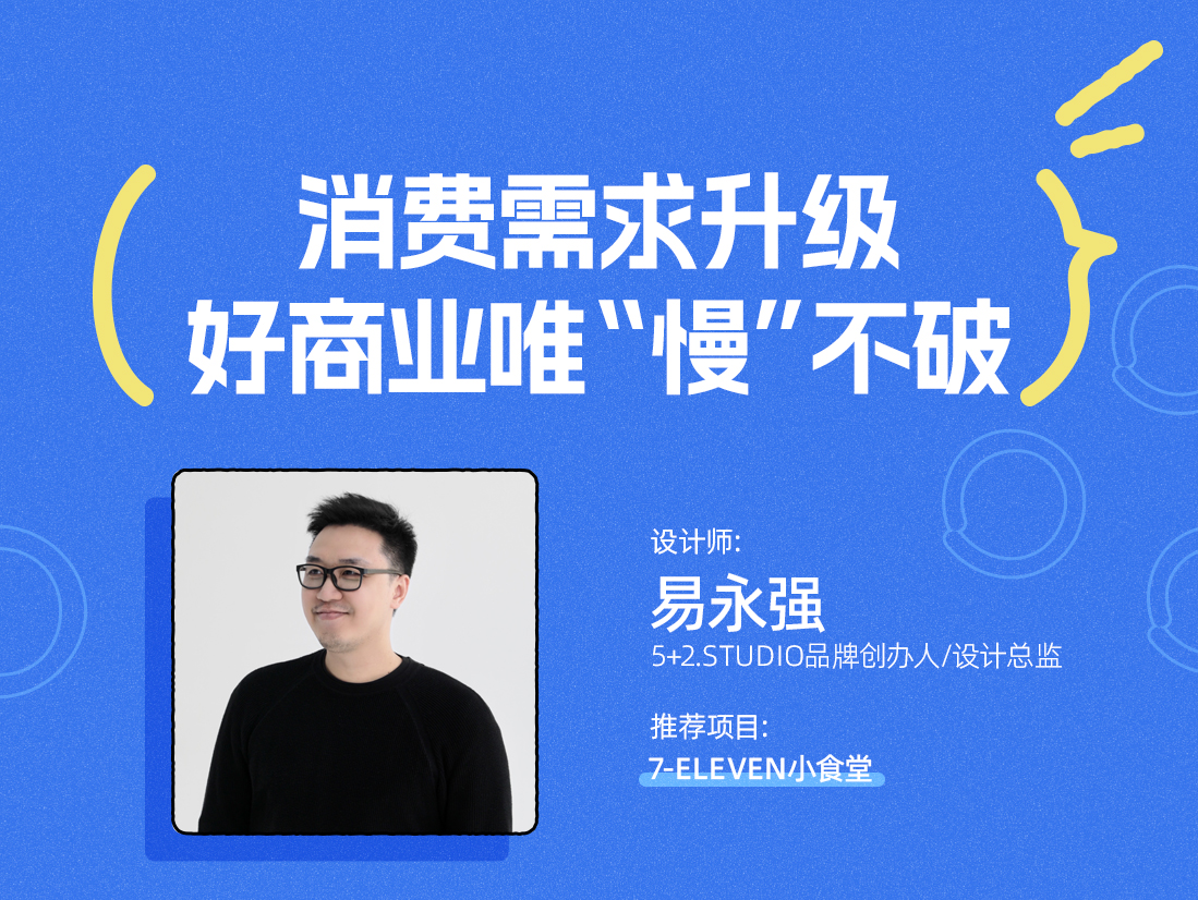 9易永強(qiáng)